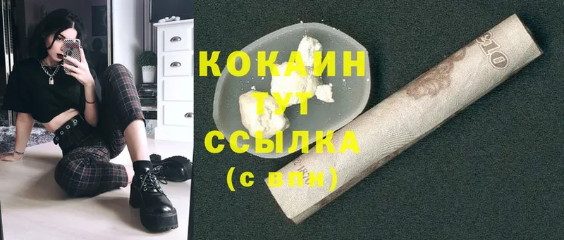 где продают   блэк спрут ССЫЛКА  COCAIN VHQ  Костомукша 