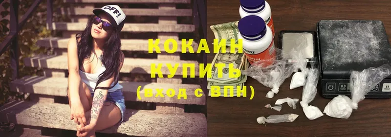 COCAIN FishScale Костомукша