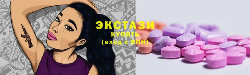 купить наркоту  MEGA зеркало  Ecstasy 250 мг  Костомукша 