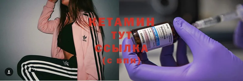 Кетамин ketamine  MEGA сайт  Костомукша 