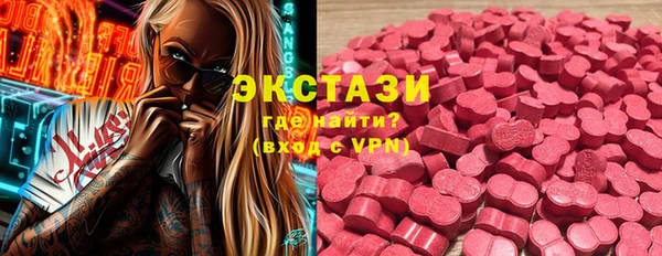 COCAINE Богородицк