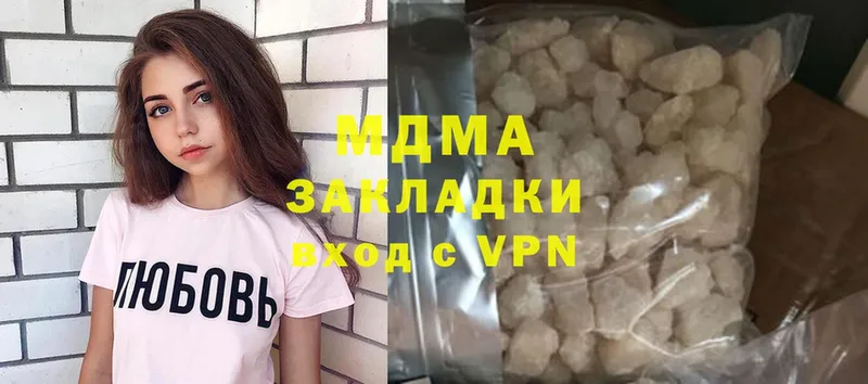 блэк спрут зеркало  купить  цена  Костомукша  MDMA Molly 